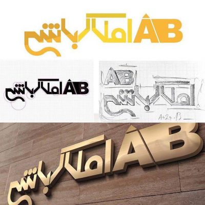 طراحی لوگو و آرم طراحی لوگو و آرم