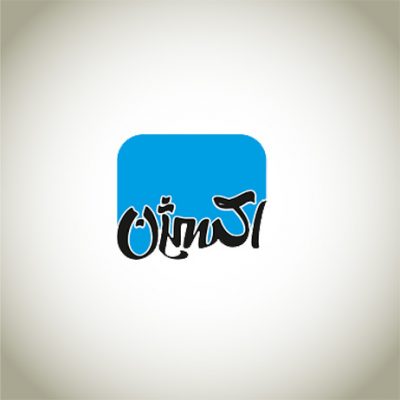 طراحی لوگو و آرم طراحی لوگو و آرم