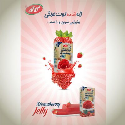 طراحی پوستر طراحی پوستر