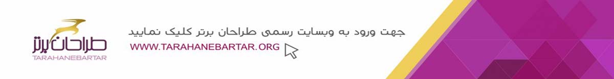 طراحی کاتالوگ طراحی کاتالوگ