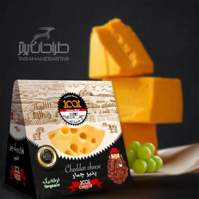طراحی بسته بندی پنیر